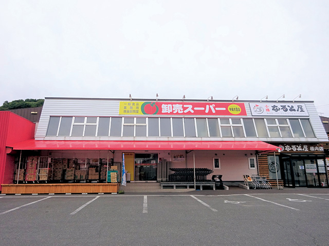 卸売スーパー中央大壹店