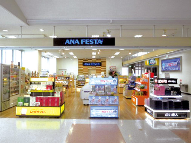 ANA FESTA 稚内店