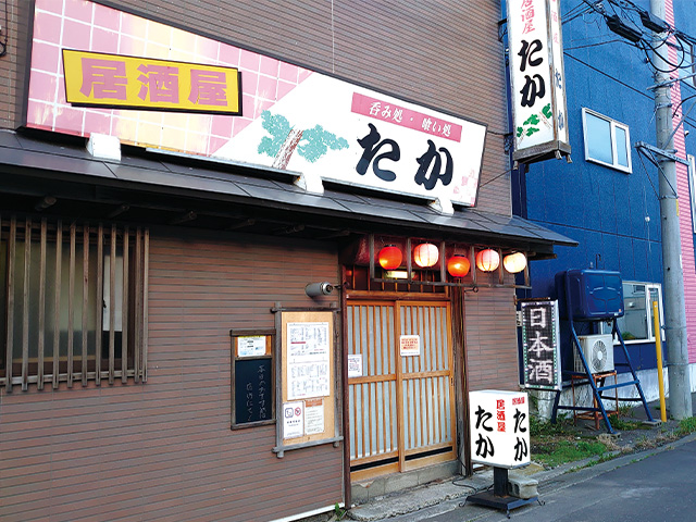 居酒屋たか