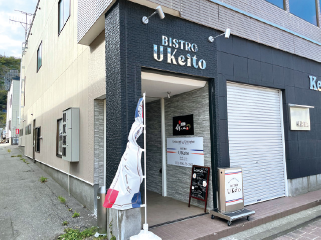 BISTRO U-Keito