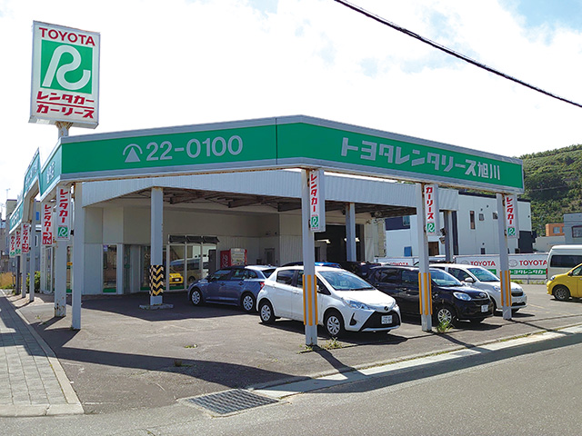 トヨタレンタリース旭川稚内店